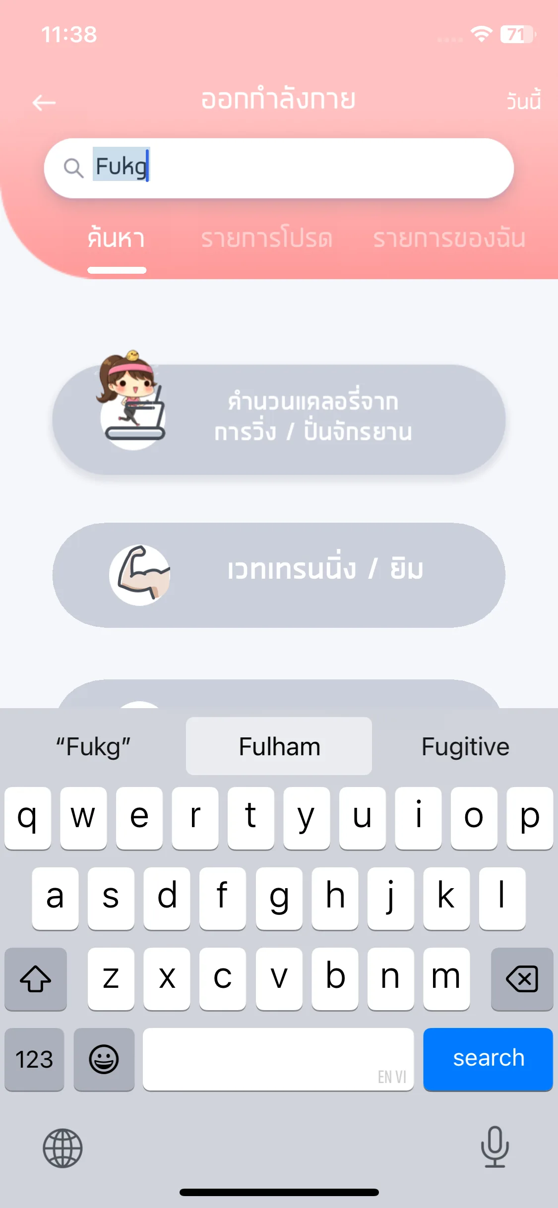 Test Image 3